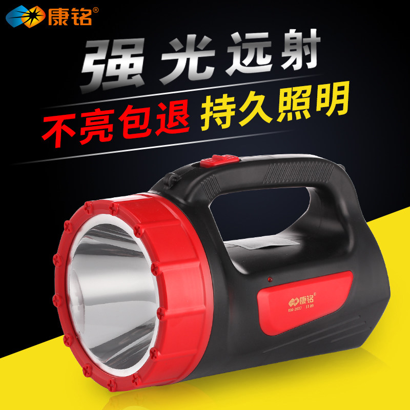 康铭led远射户外照明应急手提灯