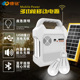 康铭LED露营帐篷灯野营地应急灯家用停电压力快锅主战装 备内通