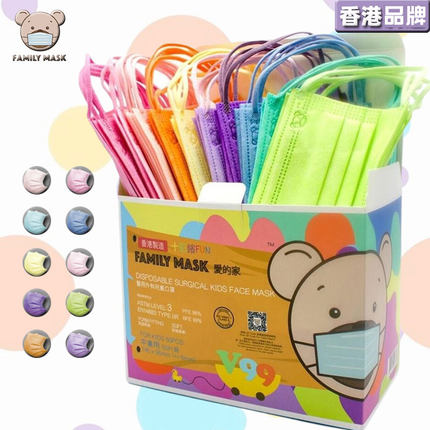 爱的家彩色口罩女性夏时尚防晒面罩一次性三层防尘紫色新款无白边