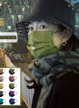 爱的家彩色口罩女性时尚夏防晒面罩一次性三层薄款明星同款口鼻罩