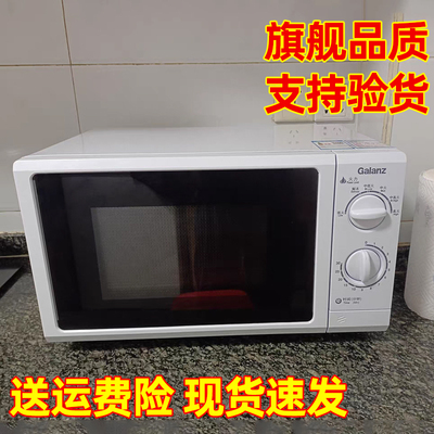 格兰仕复古微波炉家用小型