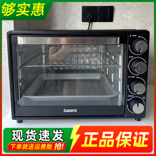 格兰仕电烤箱家用烘焙小型全自动多功能40L升大容量商用2025新款