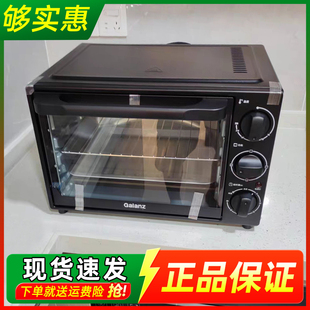 格兰仕烤箱家用烘焙专用小型多功能电烤箱大容量32L官方正品K15