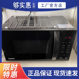 格兰仕 G80F23CSL Galanz 不锈钢内胆微波炉家用微蒸烤一体