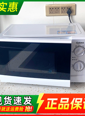 galanz/格兰仕 P70D20P-N9(W0)微波炉转盘机械式一体家用杀菌20L