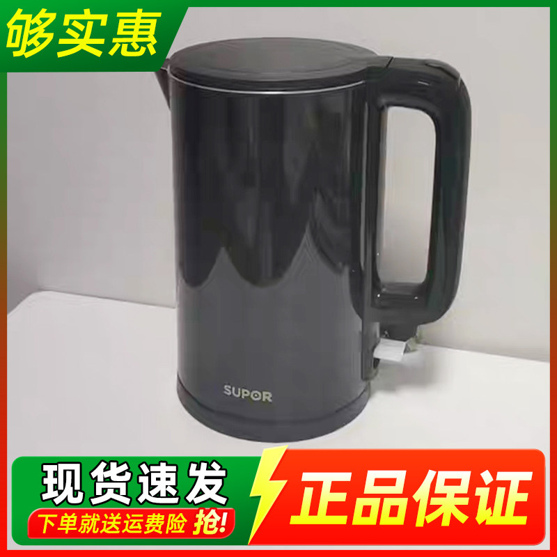 苏泊尔电热水壶家用不锈钢电热保温烧水壶自动断电大容量开水壶