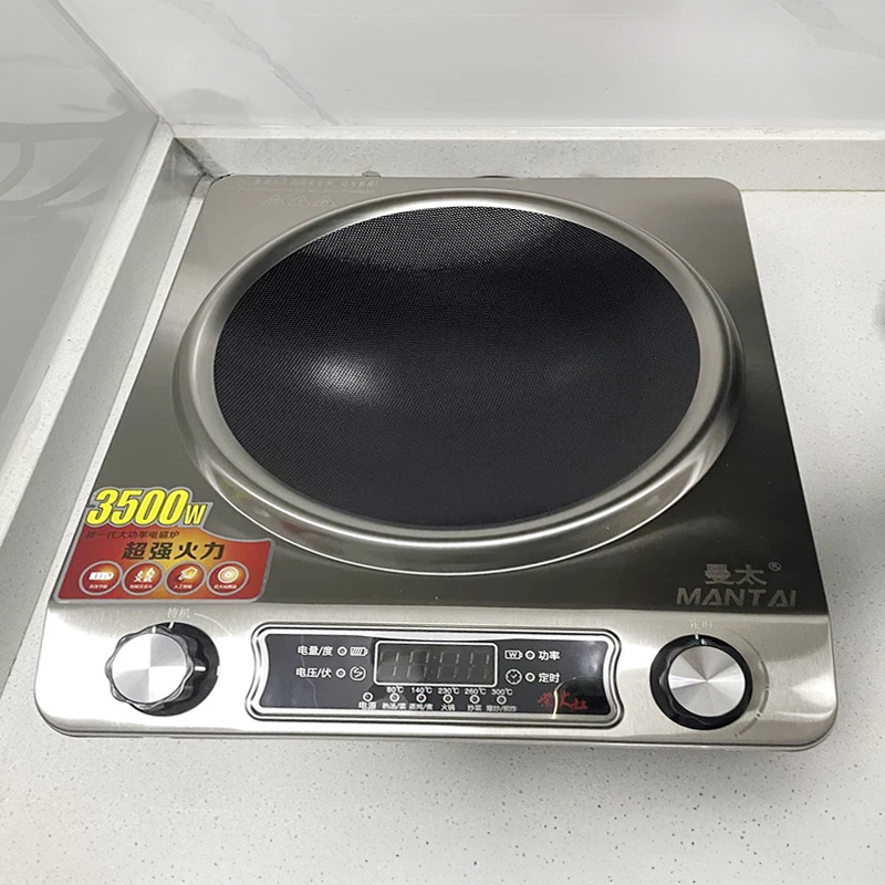 曼太 凹面电磁炉家用智能新款炒菜锅一体灶大功率3500w爆炒式全套