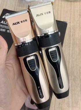 奥克斯电推剪理发器家用大人儿童