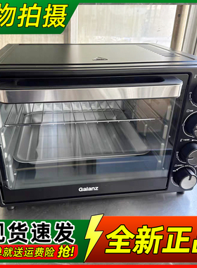 格兰仕40L电烤箱家用商用两用