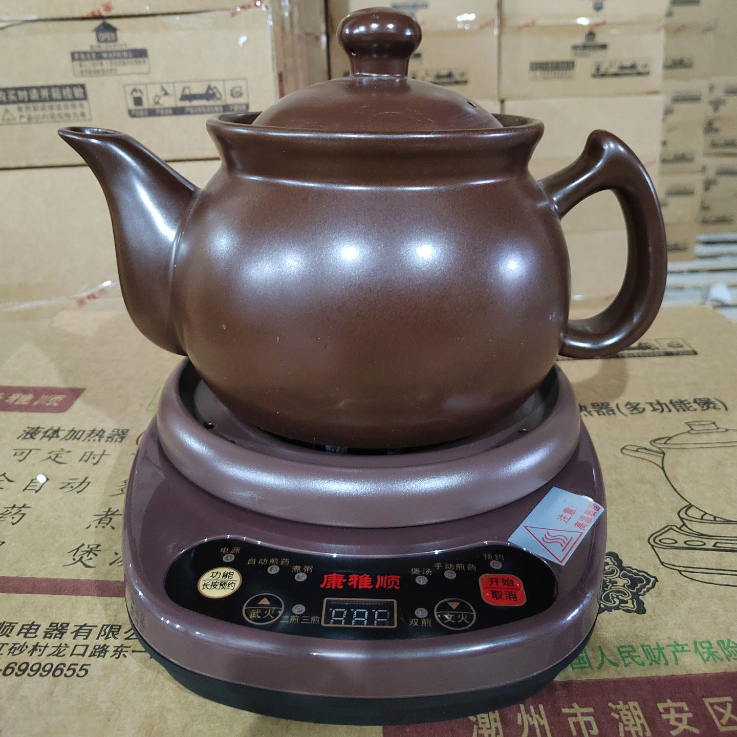 紫砂壶中药煎药壶全自动多功能