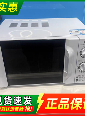格兰仕微波炉D4家用小型多功能20L机械转盘加热一体式微波炉正品