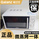 微波炉23升平板大容量机械式 家用 正品 Galanz格兰仕P70F23P