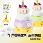 Raisingwell生日限定宠物生日蛋糕藏食嗅闻垫发声狗玩具生日礼物