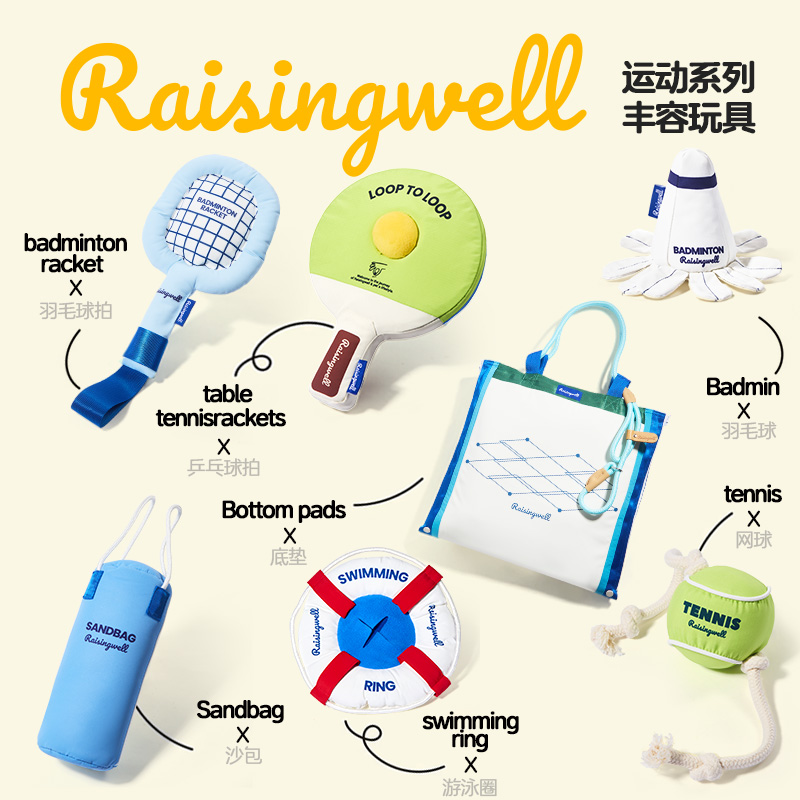 aisningwell运动主题狗嗅闻垫子