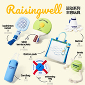 Raisingwell运动系列宠物藏食丰容玩具嗅闻垫巡回益智发声狗玩具