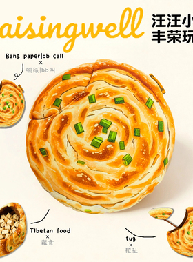 Raisingwell汪汪小灶宠物丰容玩具藏食嗅闻垫猫巡回发声狗狗玩具