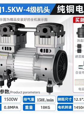 单相三相静音无油空压机机头泵头通用牙科工业木工等离子