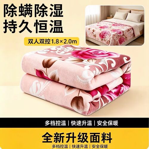 双人电热毯除螨除湿持久恒温多档控温快速升温安全保暖1.8m