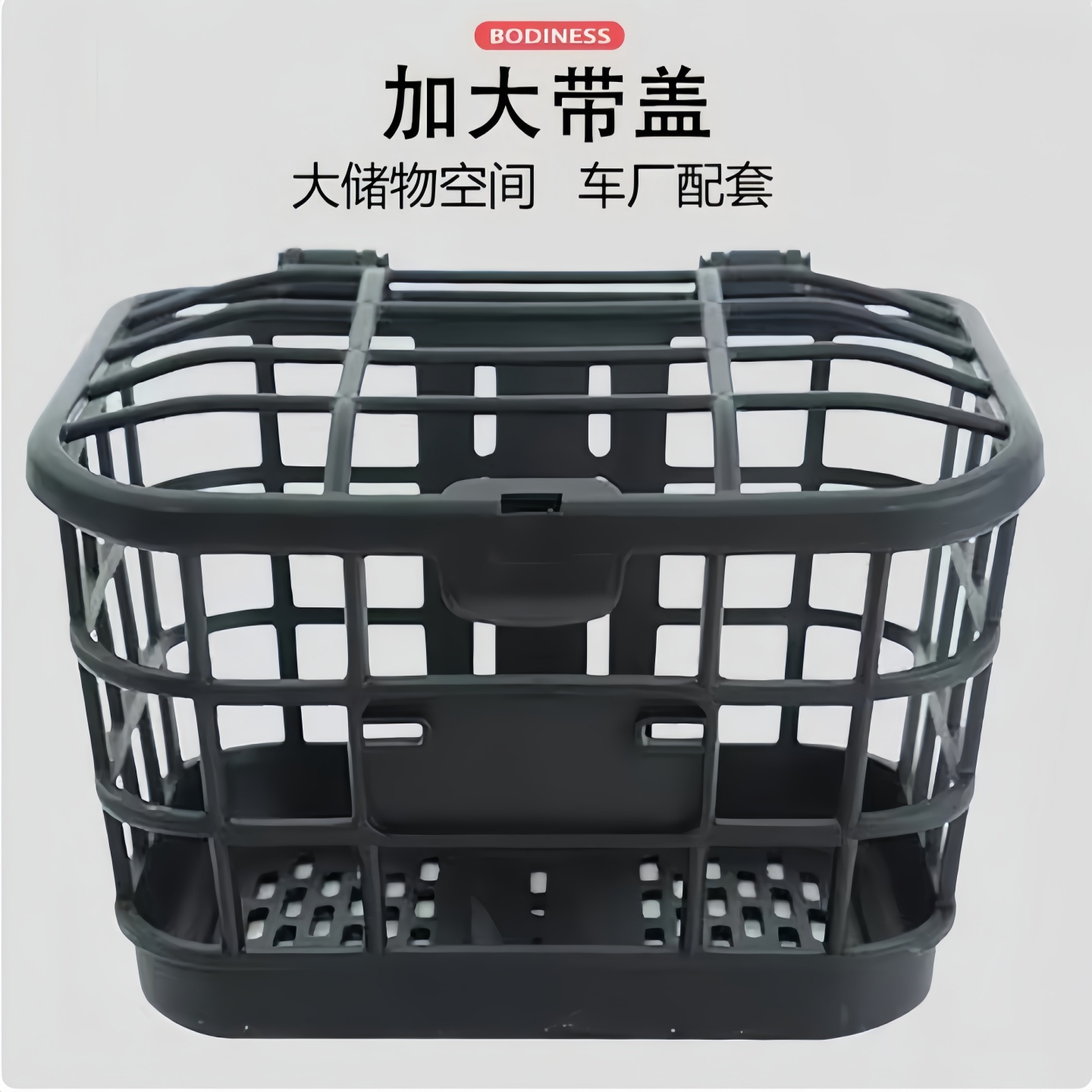 电动车车筐通用型加粗加厚防摔