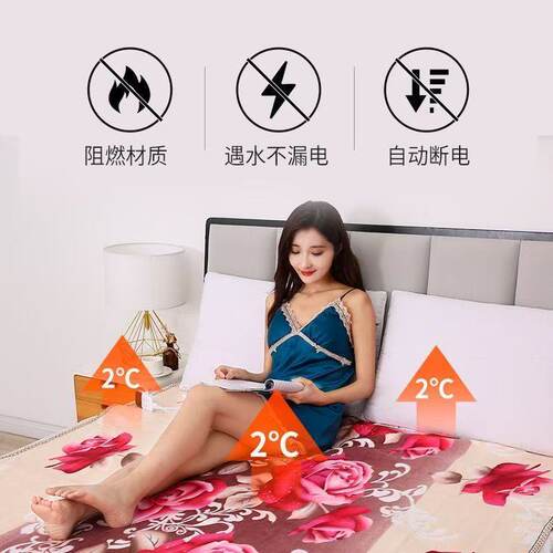 电热毯阻燃材质遇水不漏电自动断电2°C智能控温床垫