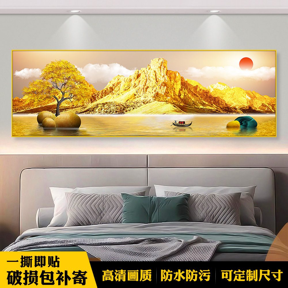 卧室床头画自粘贴画墙贴日照金山客厅房间背景墙装饰画壁画墙挂画,家居饰品,现代装饰画,淘宝优惠券,粉丝福利购,淘宝优惠卷