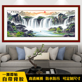 客厅贴画山水画墙贴装 挂画自粘贴纸风景壁画 饰画办公室背景墙中式