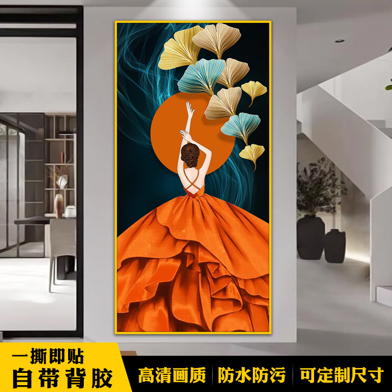 入户玄关美女装饰画走廊过道自粘贴画客厅沙发背景墙壁画贴纸挂画,家居饰品,现代装饰画,淘宝优惠券,粉丝福利购,淘宝优惠卷