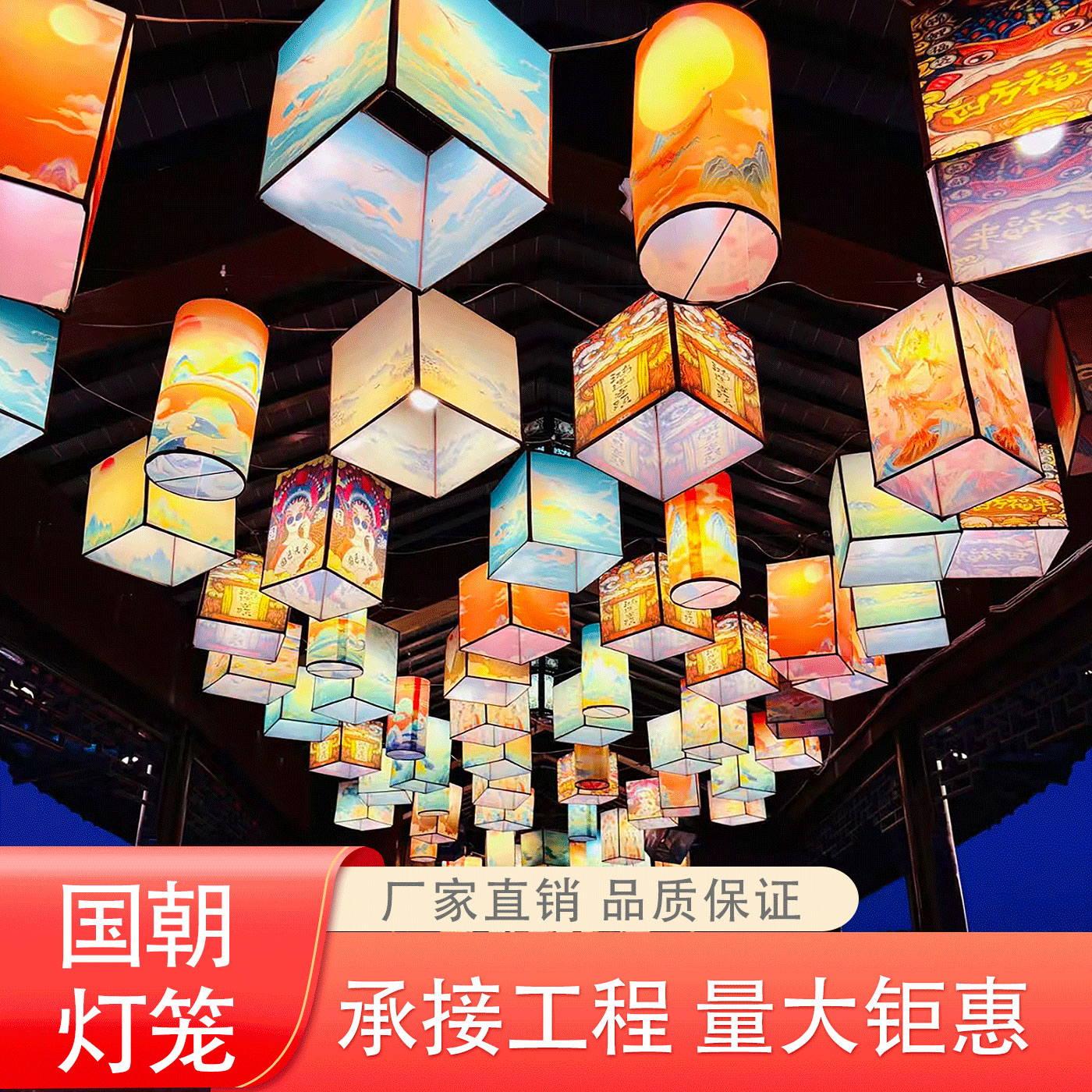 户外pvc国潮风灯笼古风灯笼