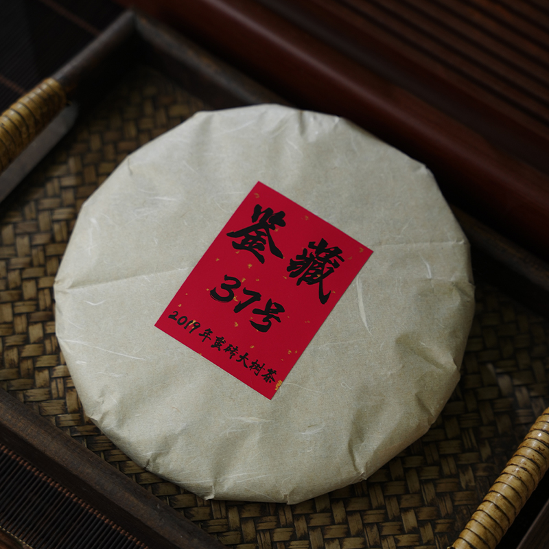 2019年春茶【鉴藏37号】云南易武古六大茶山蛮砖普洱生茶饼357g