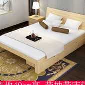 实木床板床松木架子床单双人床三尺四尺半五尺六尺松木包邮.
