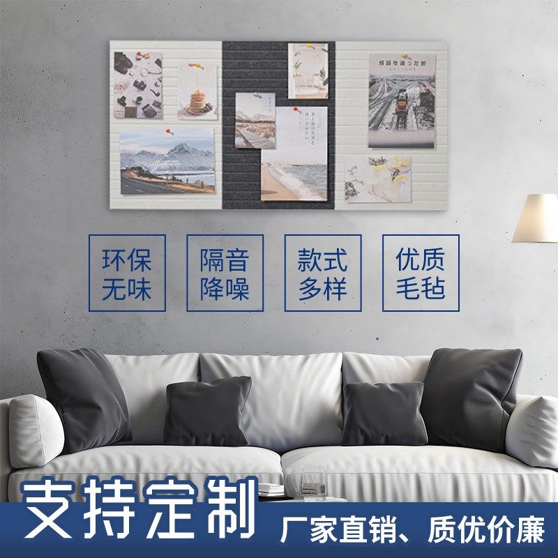 聚酯纤维吸音板隔音阻燃彩色立体家用卧室装饰背胶吸音板墙面装饰