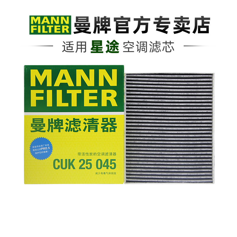 适配星途专车专用正品保障