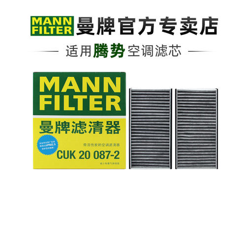 适配腾势专车专用正品保障
