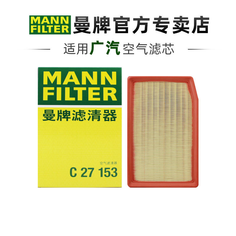 适配传祺专车专用 正品保障