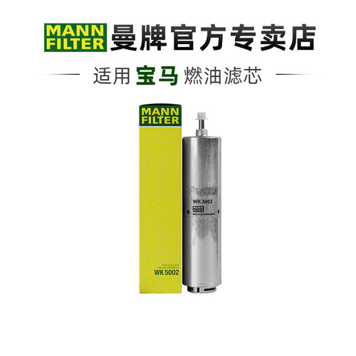 适配宝马专车专用正品保障