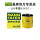 曼牌W6704适配丰田卡罗拉雷凌凯美瑞RAV4荣放威兰达机滤机油滤芯