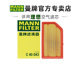 05银河L6 曼牌C40043博越L星越L领克01 L7空滤空气滤芯格清器