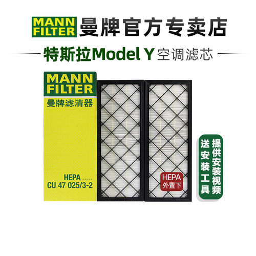 ModelYMANNFILTER/曼牌滤清器