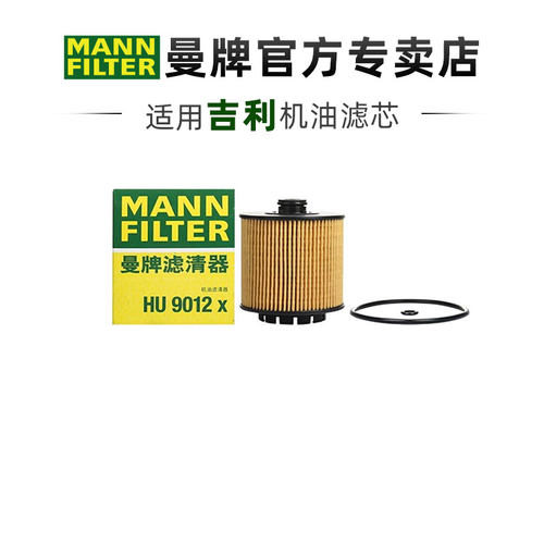 适配吉利专车专用正品保障