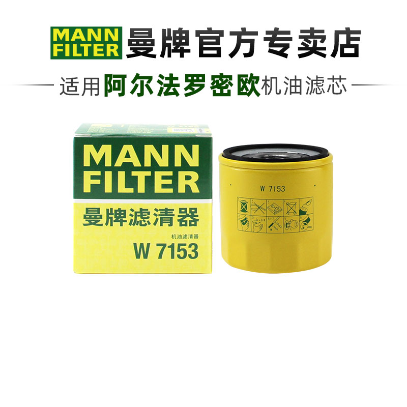 阿尔法曼牌机滤正品保障