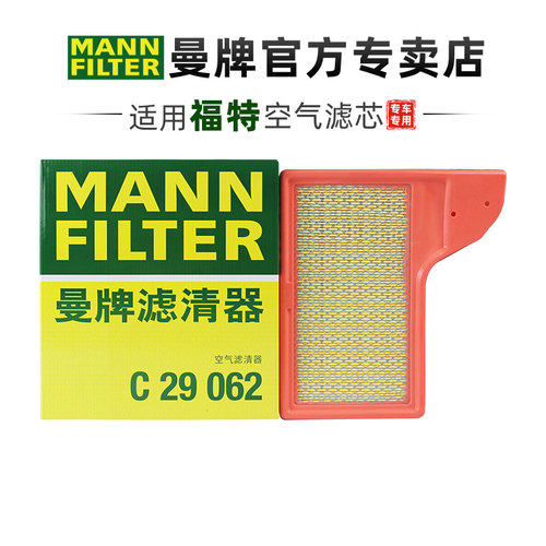 适配福特专车专用正品保障