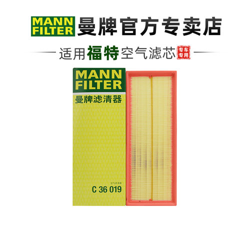 适配领界驭胜S330空滤保养