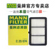 曼牌C25074适配本田奥德赛艾力绅讴歌CDX 2.0L混动版 空滤空气滤芯