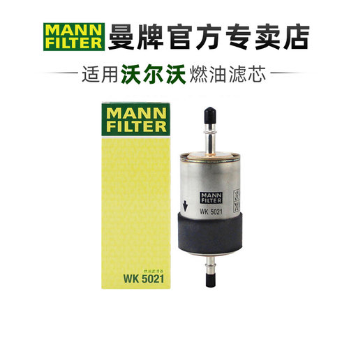 适配沃尔沃专车专用正品保障