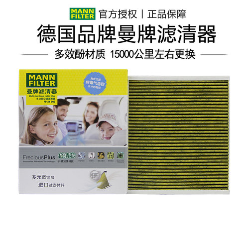 别克雪佛兰凯迪拉克专用