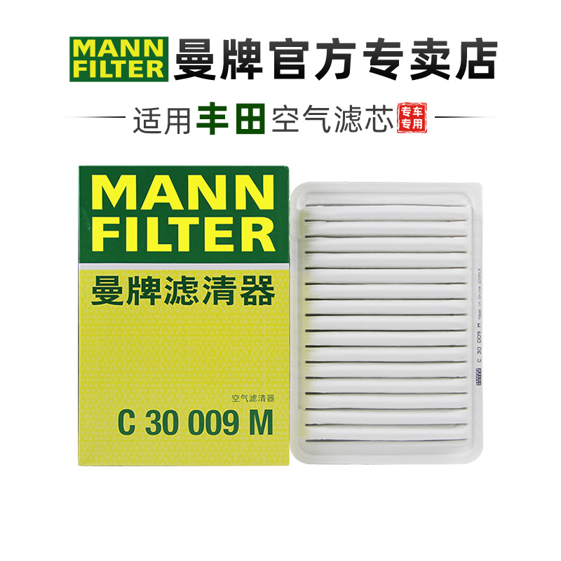 曼牌适配丰田雷克萨斯车系滤芯