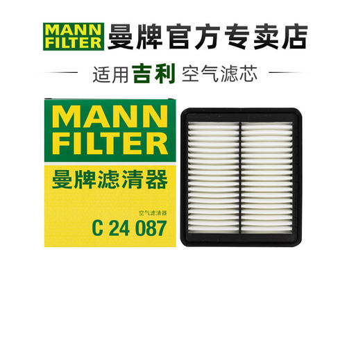 适配吉利专车专用正品保障