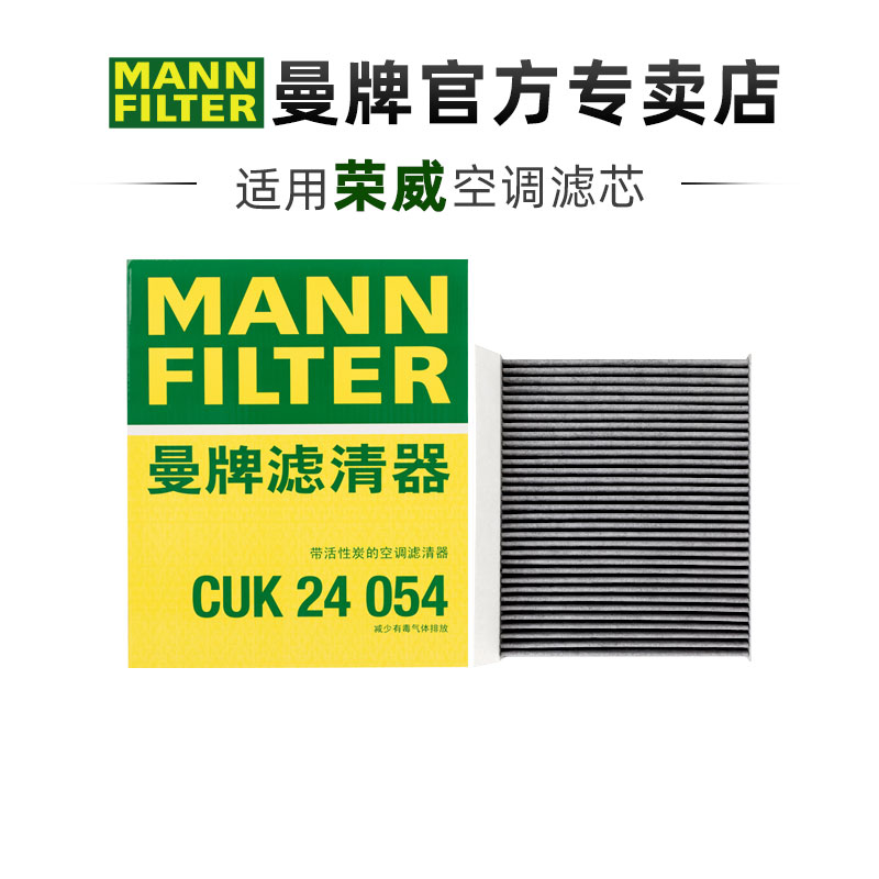 适配荣威专车专用正品保障