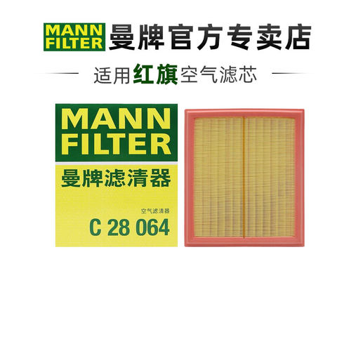 适配红旗专车专用正品保障