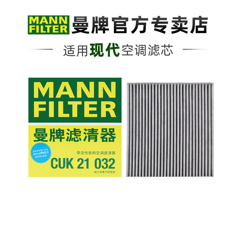 适配起亚/现代专用正品保障图片